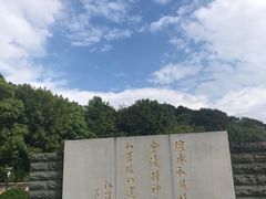 -古田会议纪念馆