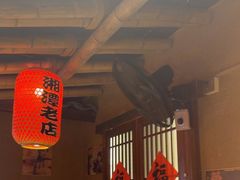 -帝一铭家宴(板塘店)