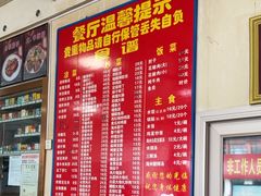 -华光餐厅(复兴路店)