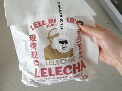 星空流沙软包-LELECHA乐乐茶(月星环球港店)
