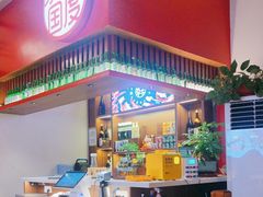 -烧肉一番·新韩式炭火烤肉(大岭山店)