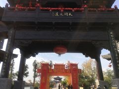 -朱仙镇启封故园景区