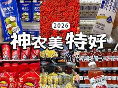 -神农美特好生鲜超市(康宁街店)