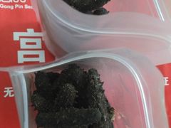 -宫品海参专卖店(静安大宁店)