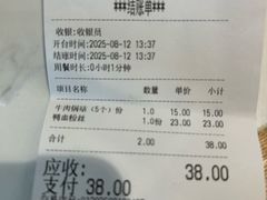 -老新隆牛肉锅贴(新街口店)