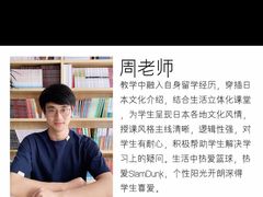 -帝京日语(春熙路旗舰校区)