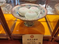 -富华斋饽饽铺·宫廷糕点·伴手礼(护国新天地店)