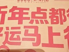 -点都德(奥体印象城店)