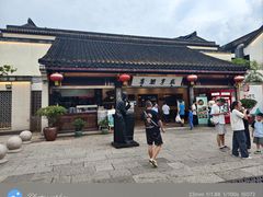 -寻宝记绍兴菜(鲁迅路店)