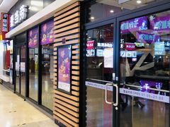 门面-麦当劳(龙之梦购物中心店)