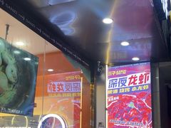 -三子烤羊腿·海鲜(弘阳店)