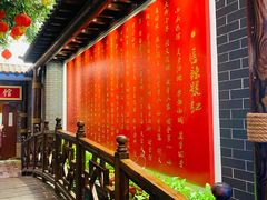 -宝丽金大酒店·洗浴中心