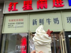 -红星前进面包牛奶公司(五道口购物中心店)