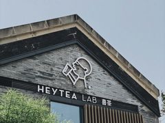 门面-喜茶(深圳欢乐海岸LAB店)
