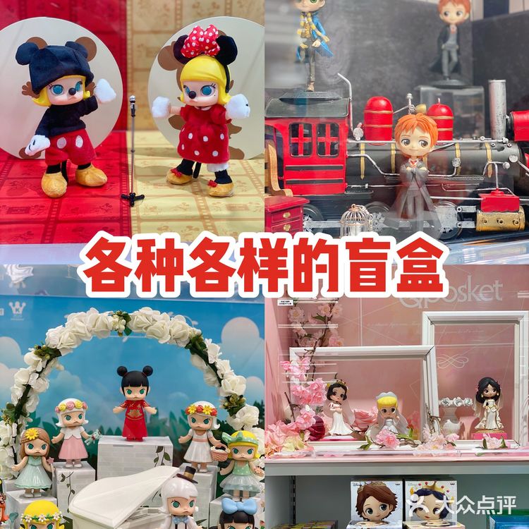 杭州最大的pop mart店💕盲盒爱好者必去