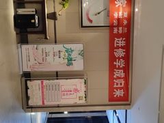 -见康道莱•足浴按摩•艾灸•SPA(友谊店)