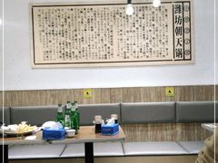 大堂-韩邦朝天锅