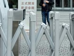 -凤凰中心