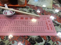 -罗富记粥面专家(摆花街店)