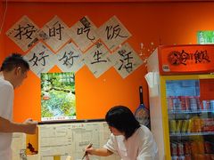 -荆九爷爆炒桥头三嫩(浙大店)