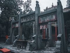 -关林