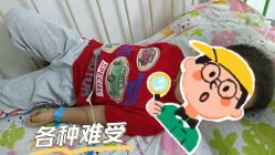 -天津市儿童医院(北辰龙岩院区)