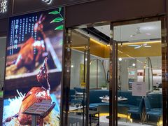 -粤小馆(天安云谷店)