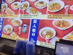 -魔都三兄弟酸辣粉·蘸卤炸串(虹桥万科店)