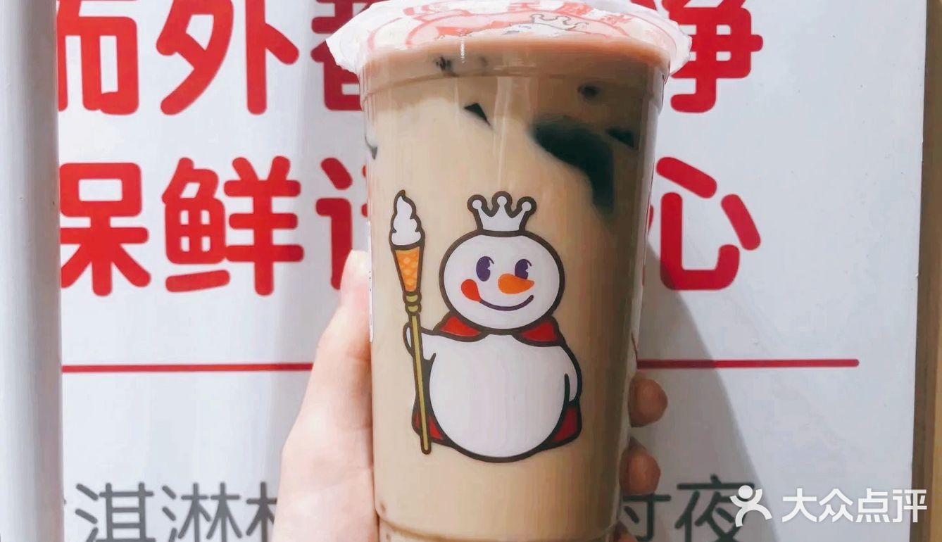 什么！还有比一点点还便宜的奶茶店？｜续命奶茶测评2