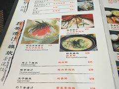 菜单-长崎屋·日本料理·刺身·烧鸟(天河北路店)