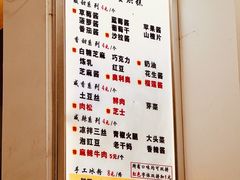-易老大蛋烘糕(奎星楼总店)