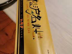 -松沪名灶·豆浆鱼头·新上海菜(飞航吾悦广场店)