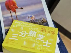 -好利来(鲁谷店)