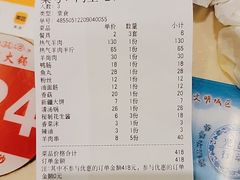 -月圆火锅(宁海东路二店)