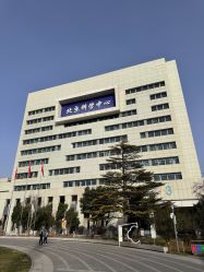 -北京科学中心儿童乐园