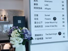 -浮梦·高空下午茶&水晶DIY