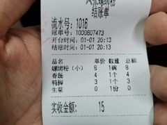 -凤张螺蛳粉·爽口粉(跃进路总店)