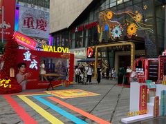 -阳光世纪奥特莱斯店