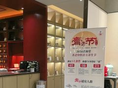 -南京君和堂中医门诊部