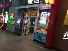 门面-麦当劳(东直门外大街店)