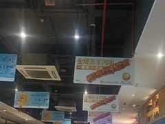 -木屋烧烤(创业店)