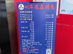 -李子坝梁山鸡(李子坝大鸡哥店)