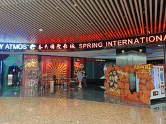-春天国际影城(中庚漫游城杜比全景声店)