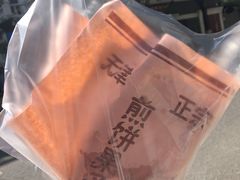 -陈记锅巴菜(五大道店)