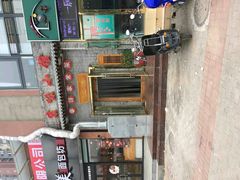 -京味小馆(东坝店)