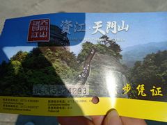 -桂林资江天门山风景区
