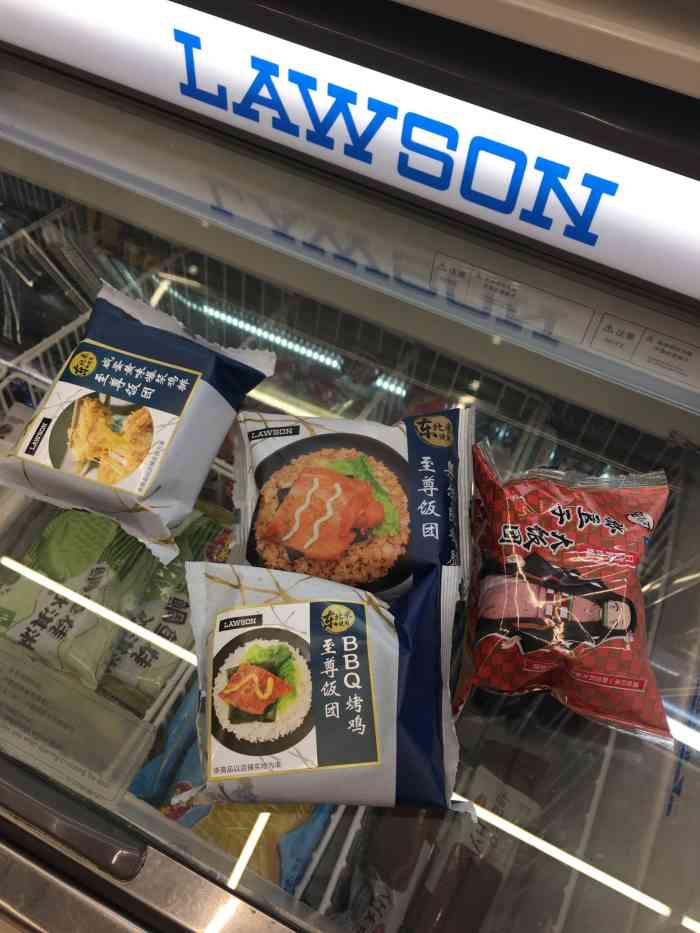 罗森便利店(保利mall店)-"罗森饭团绝对是我最爱,特别好吃,每次都是.