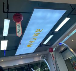 -尚艺SUNESY美容美发