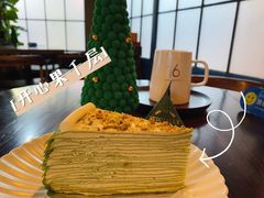 开心果千层-黑草莓(重庆路店)