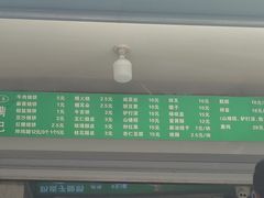 -满记烧饼(牛街东里小区一区店)